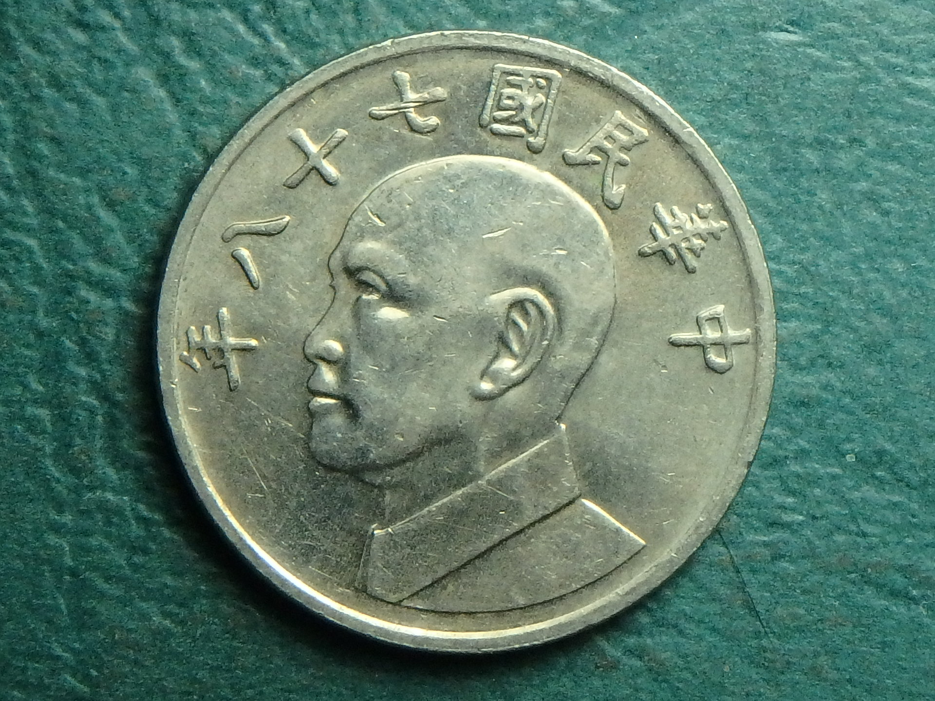 1989 TW 5 nt obv.JPG