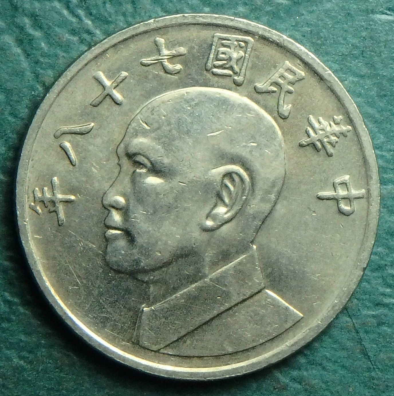 1989 TW 5 nt obv.JPG