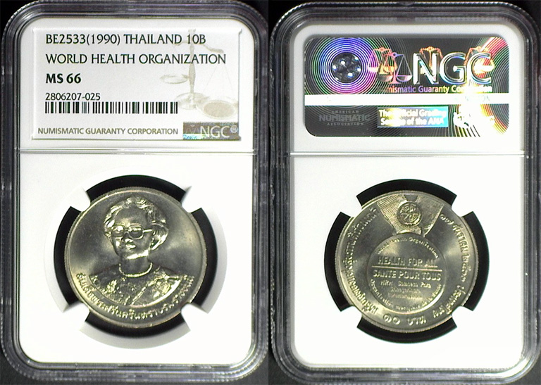 1990 10B WHO.jpg