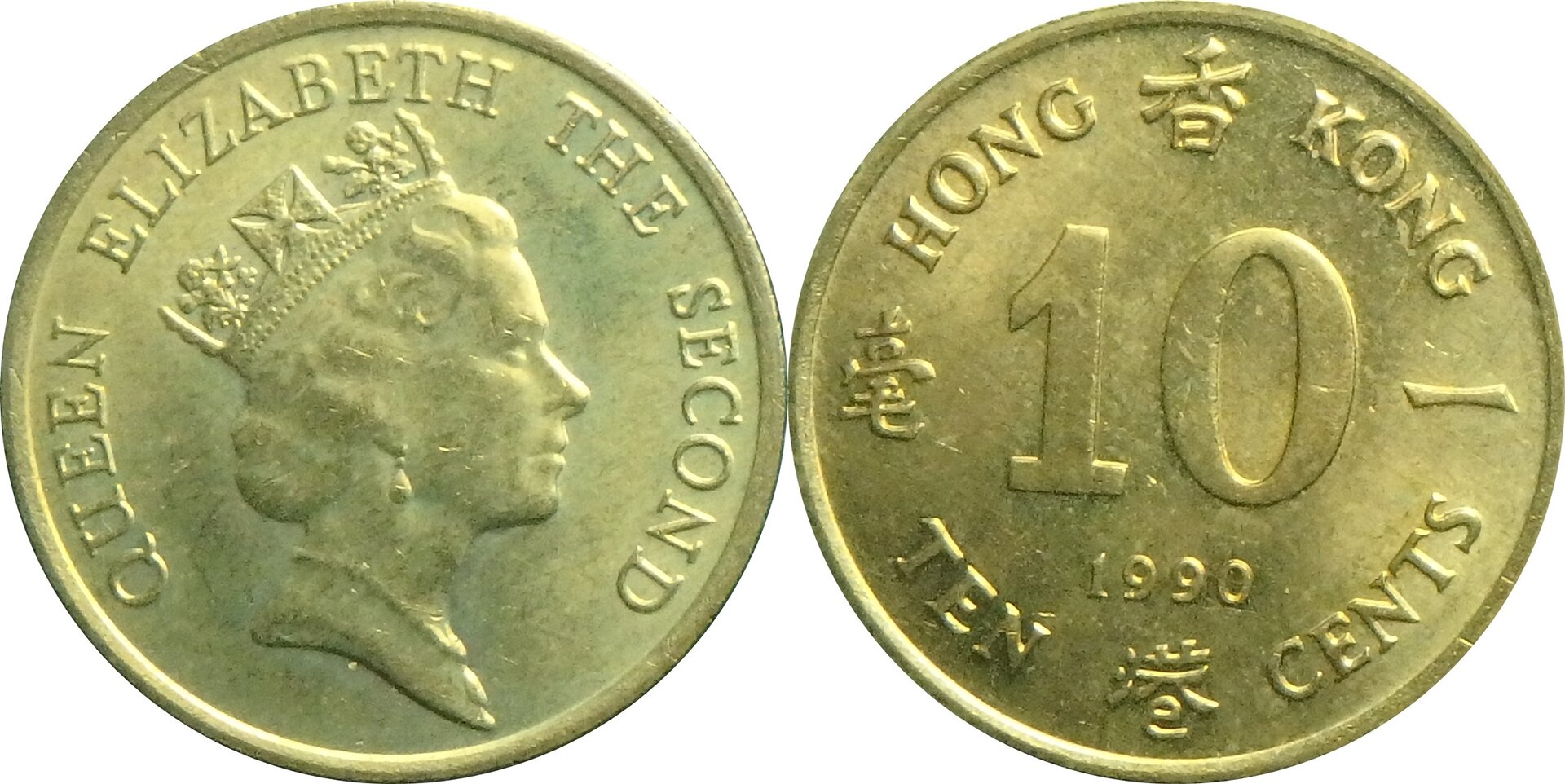 1990 GB-HK 10 c.jpg