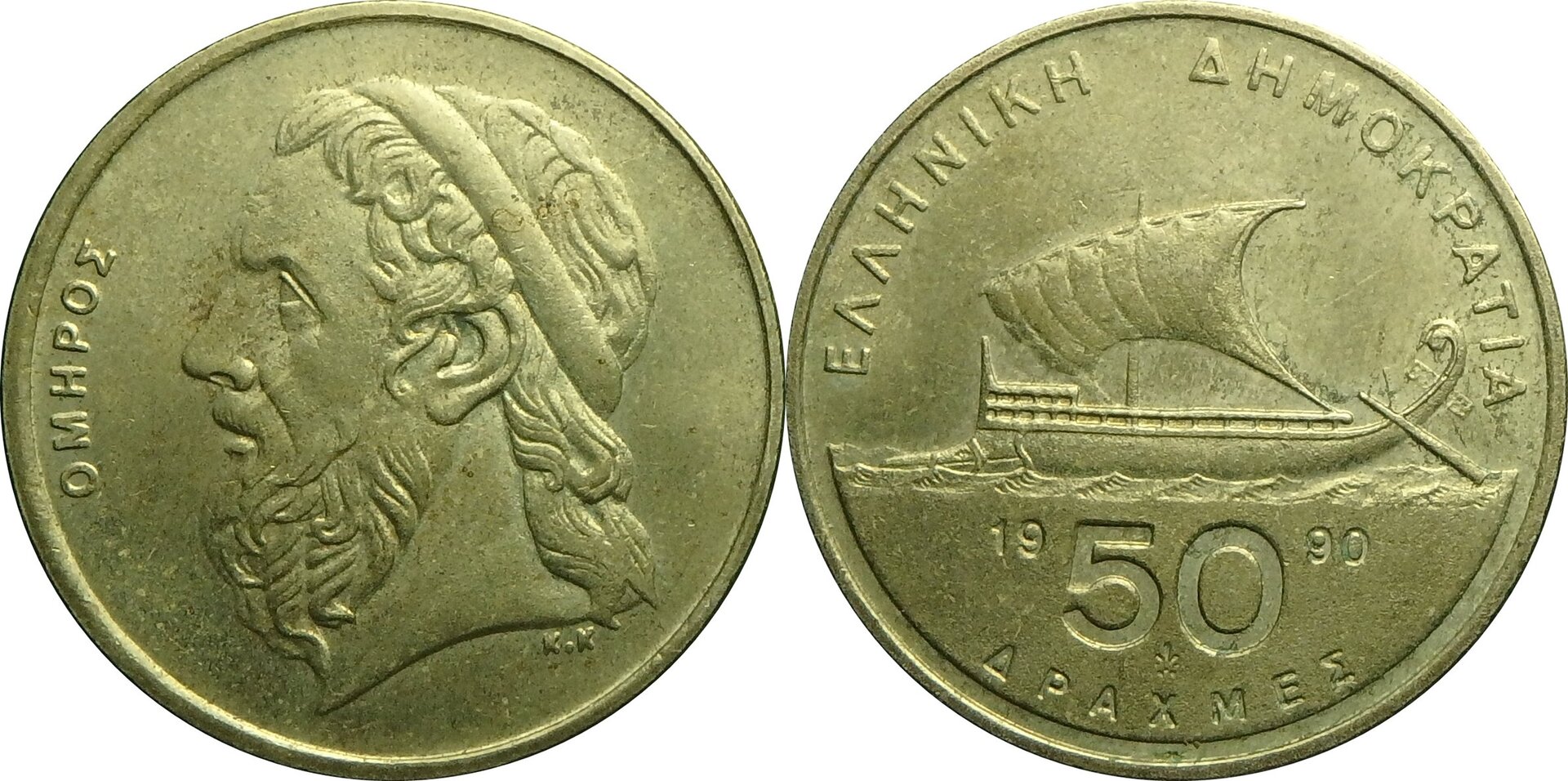 1990 GR 50 d.jpg