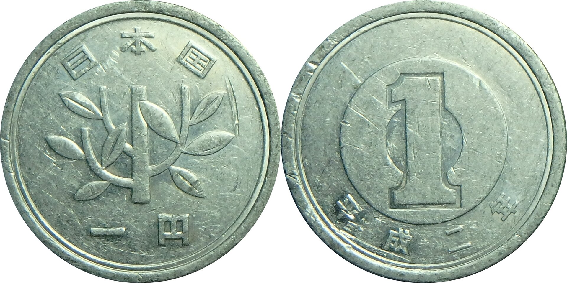 1990 JP 1 y.jpg