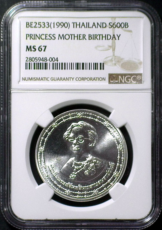 1990 S600B PRINCESS MOTHER BDAY.jpg