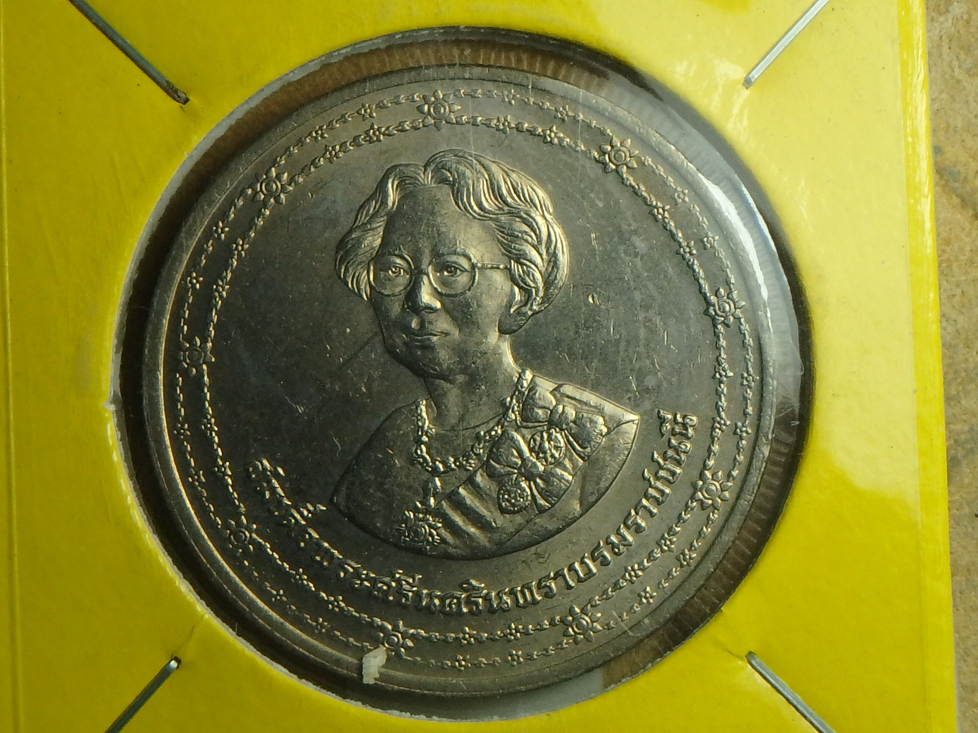 1990 TH-PMS 10 b obv.JPG