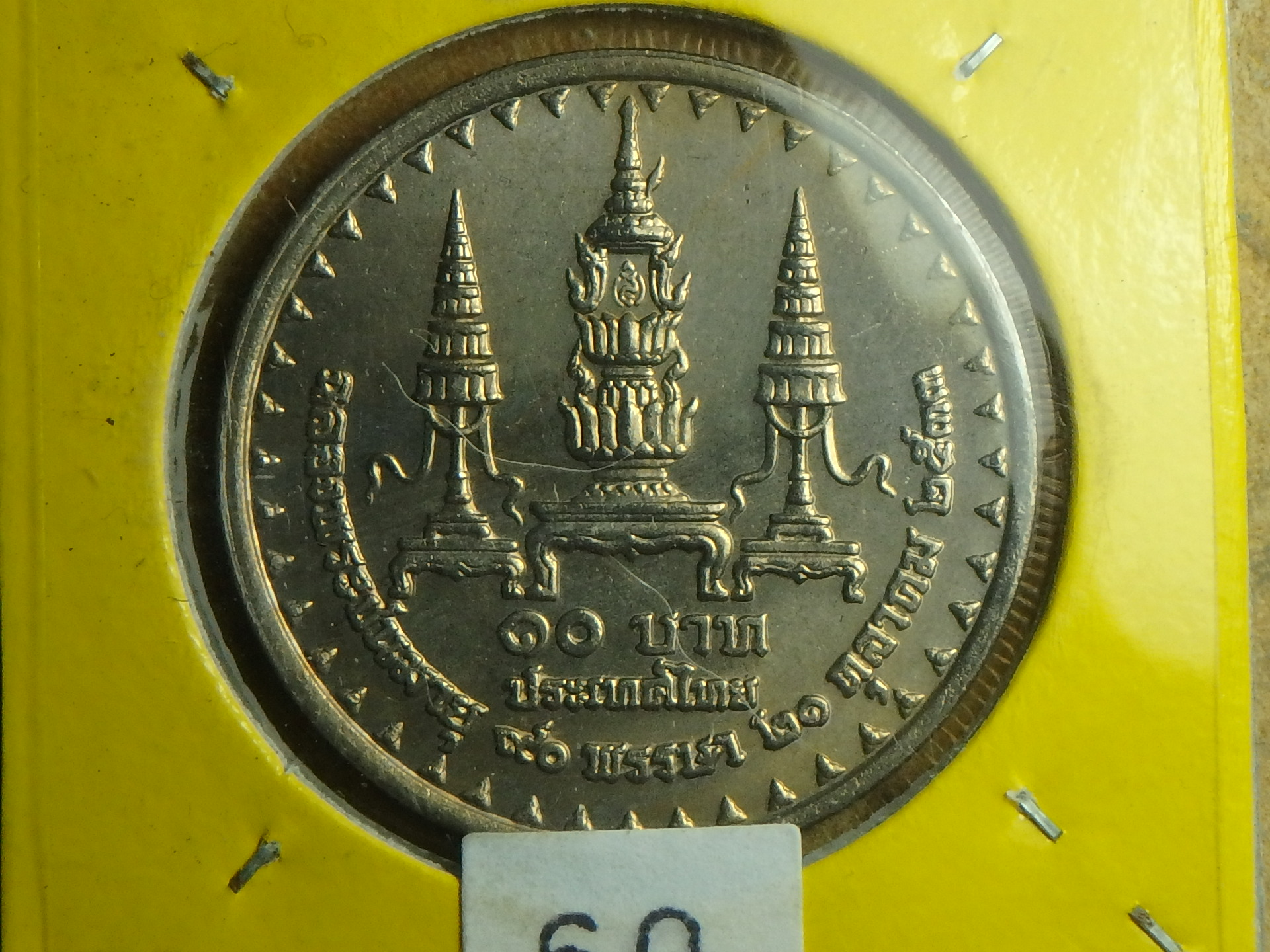 1990 TH-PMS 10 b rev.JPG