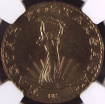 1990BP_10Forint_OBV.JPG