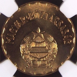 1990BP_2Forint_OBV.JPG