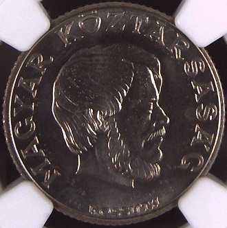 1990BP_5Forint_OBV.JPG