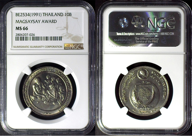 1991 10B MAGSAYSAY AWARD.jpg