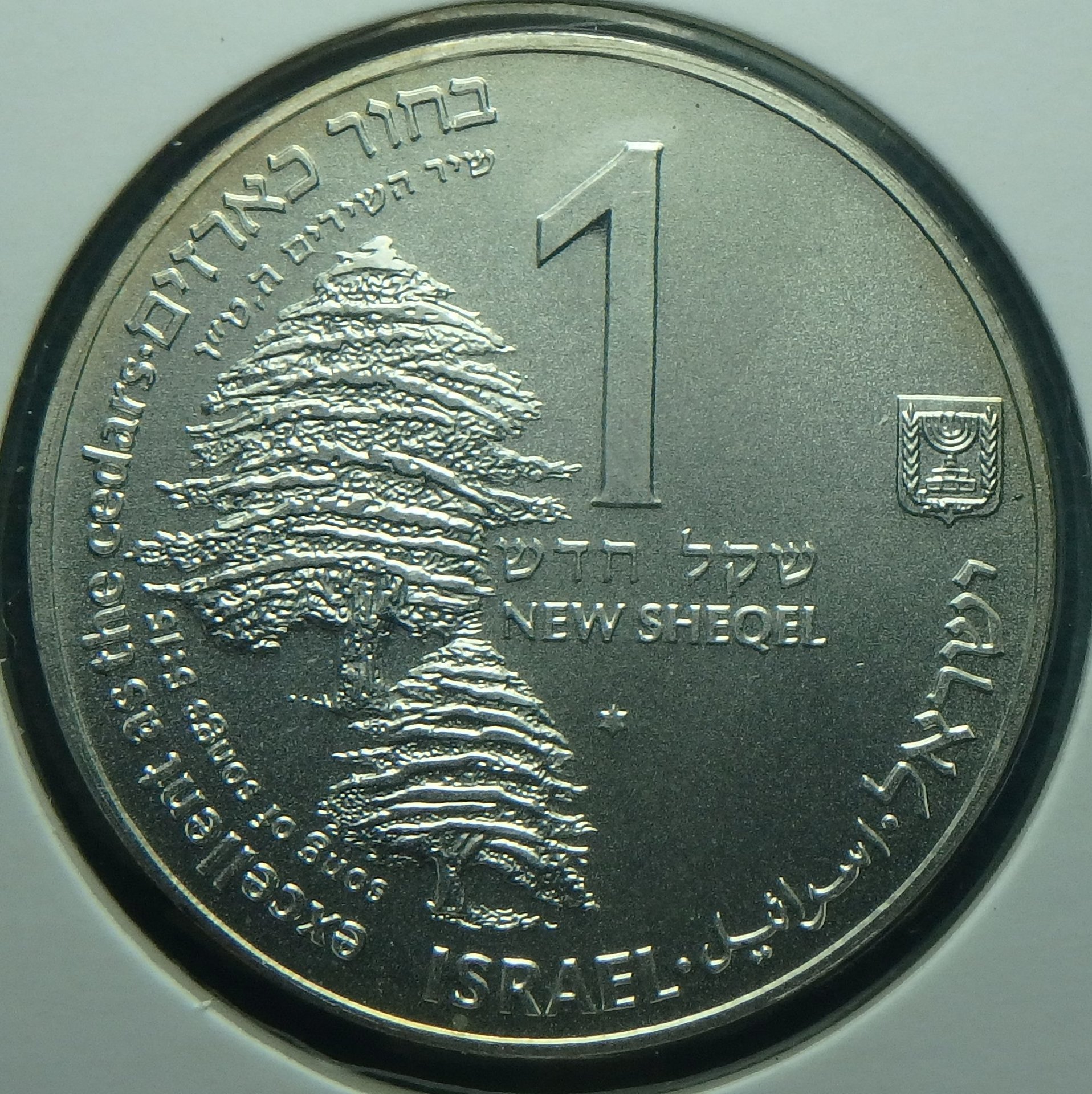 1991 IL 1 ns obv.JPG