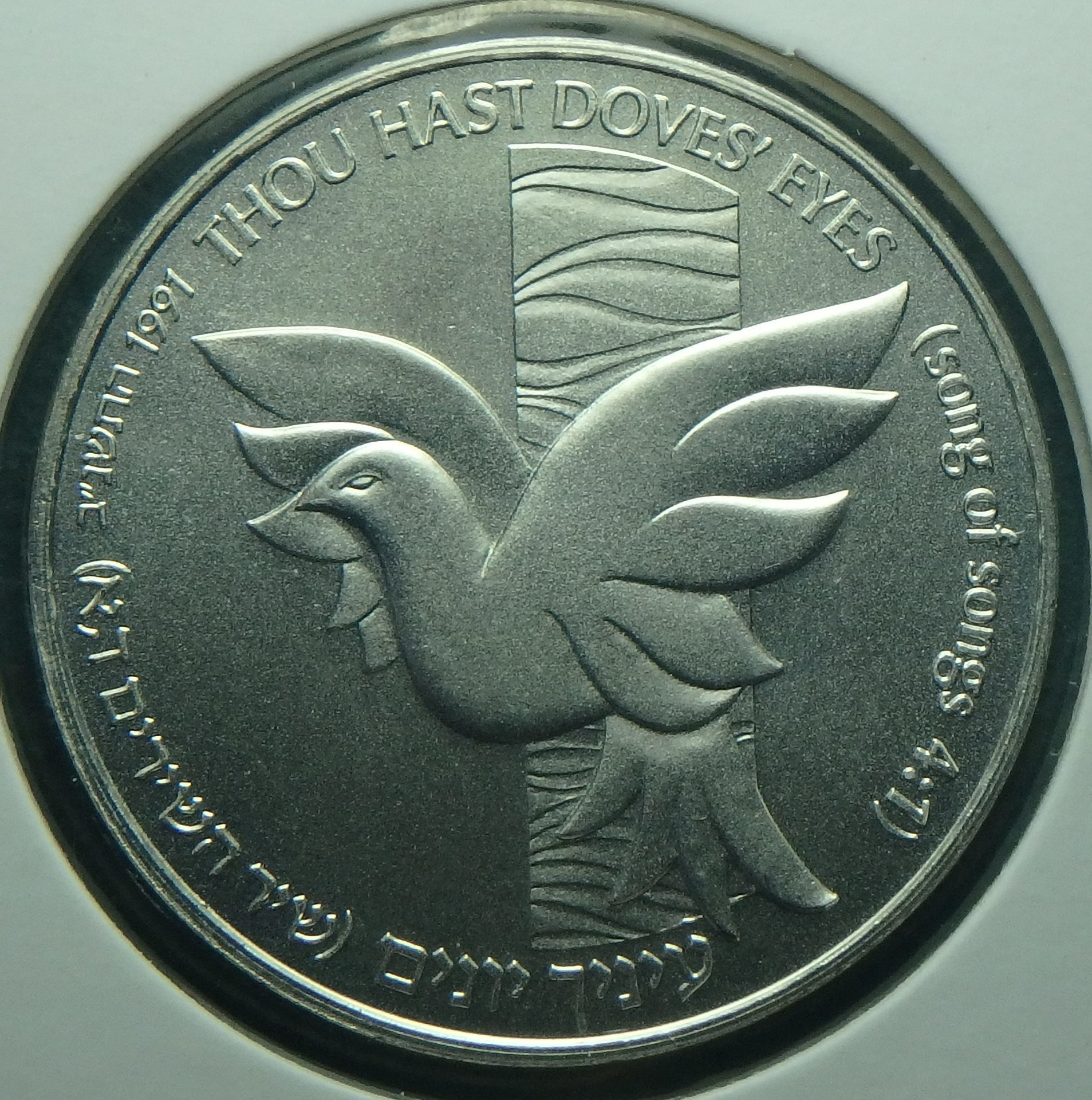 1991 IL 1 ns rev.JPG