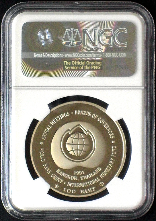 1991 S100 BAHT WORLD BANK R.jpg