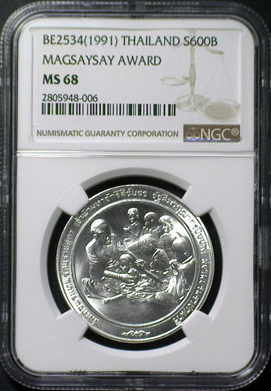 1991 S600B MAGSAYSAY AWARD.jpg