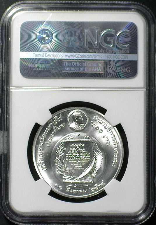 1991 S600B MAGSAYSAY AWARD R.jpg