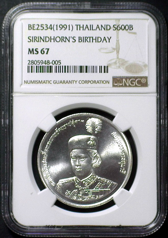 1991 S600B SIRINDHORN'S BDAY.jpg