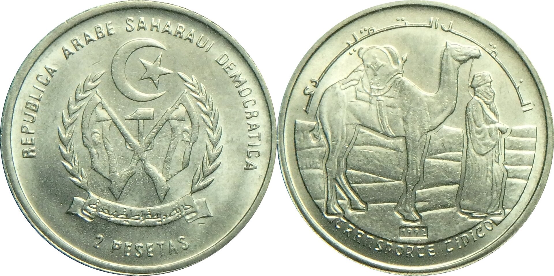 1992 EH 2 p.jpg