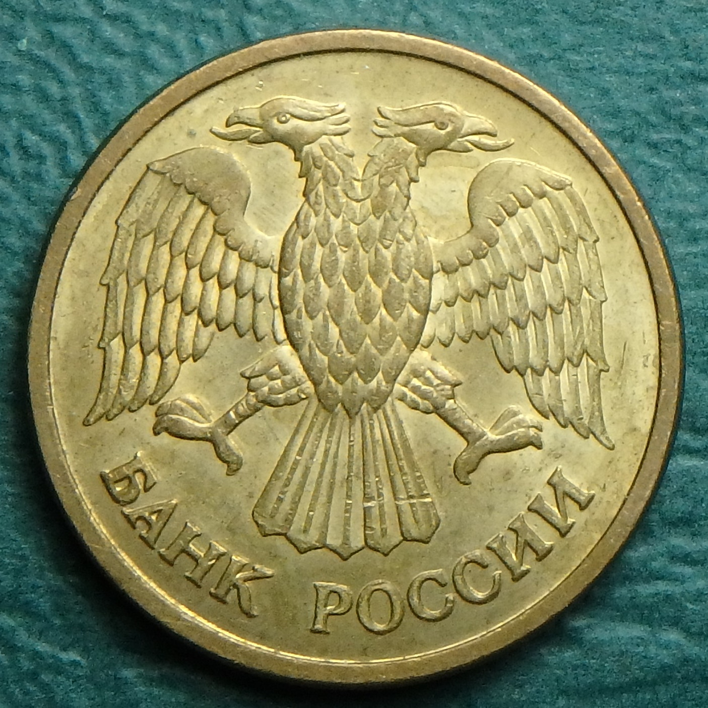 1992 RU 1 r obv.JPG