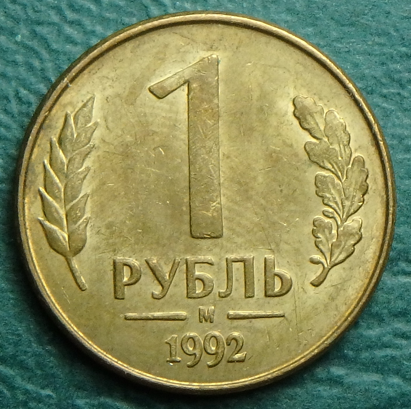 1992 RU 1r rev.JPG