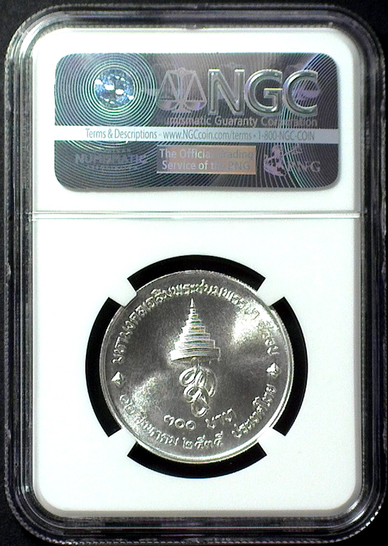 1992 S300B QUEEN'S 60TH BDAY R.jpg