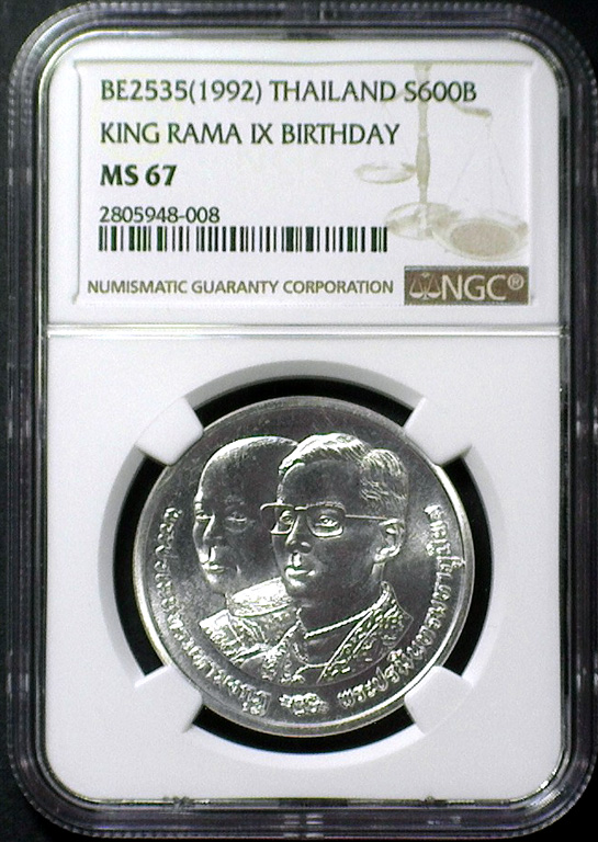 1992 S600B KING RAMA IX BDAY.jpg