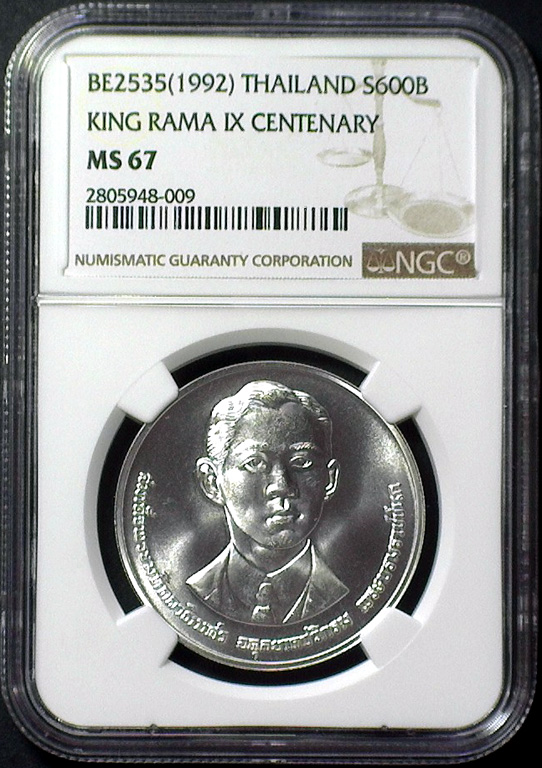1992 S600B KING RAMA IX CENTENARY.jpg
