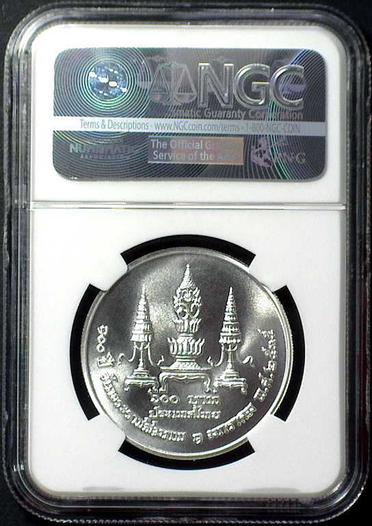 1992 S600B KING RAMA IX CENTENARY R.jpg