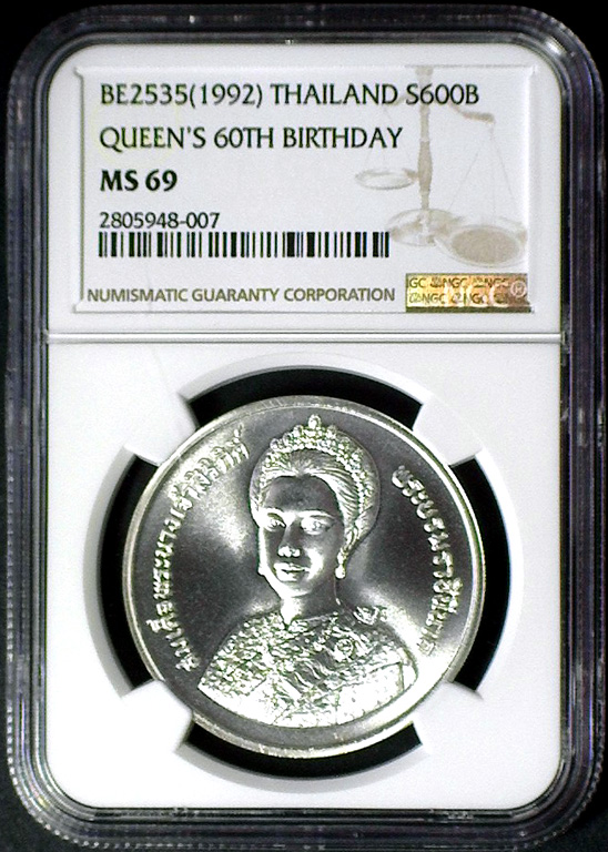 1992 S600B QUEEN'S 60TH BDAY.jpg