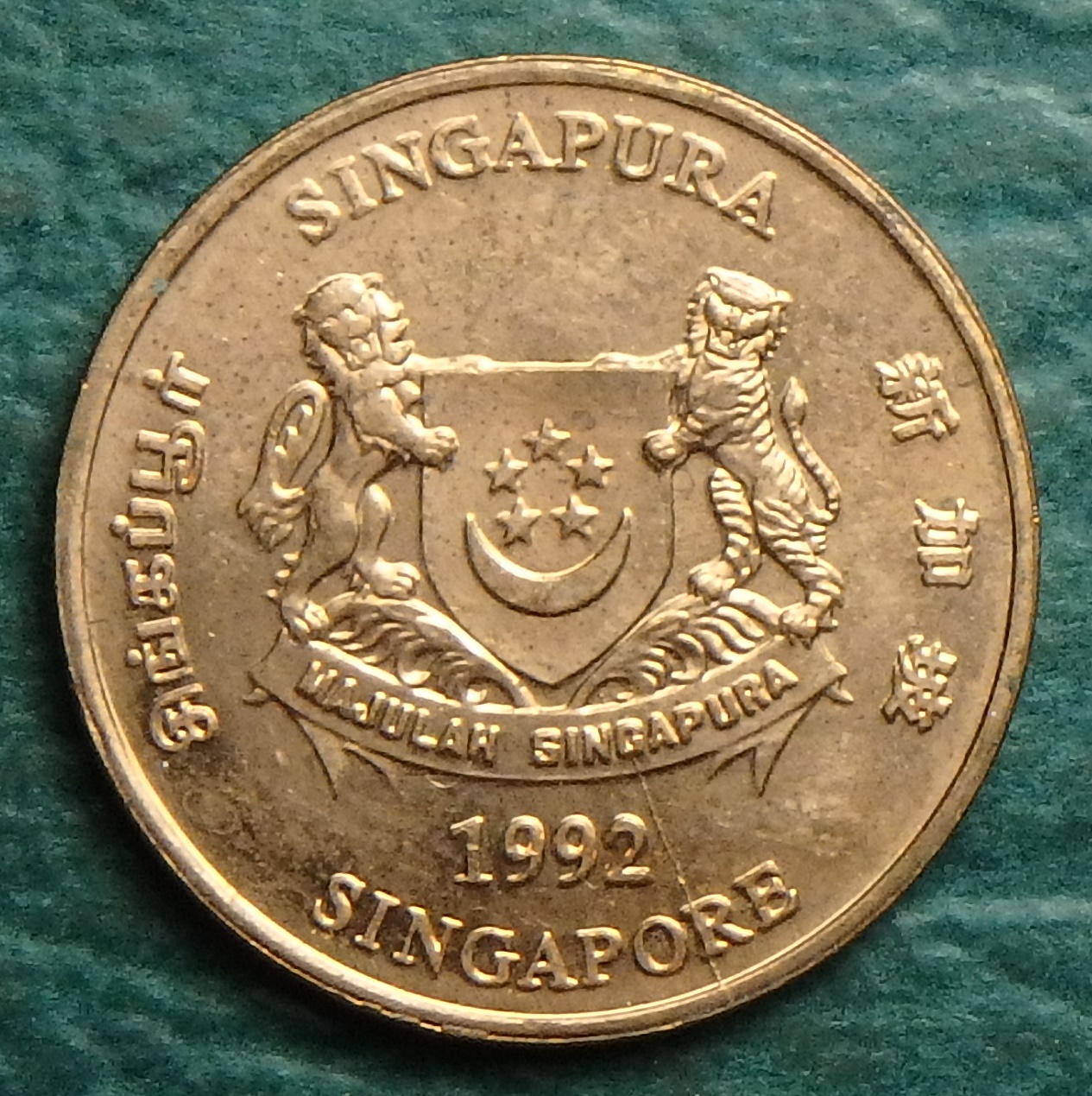 1992 SG 1 c obv.JPG