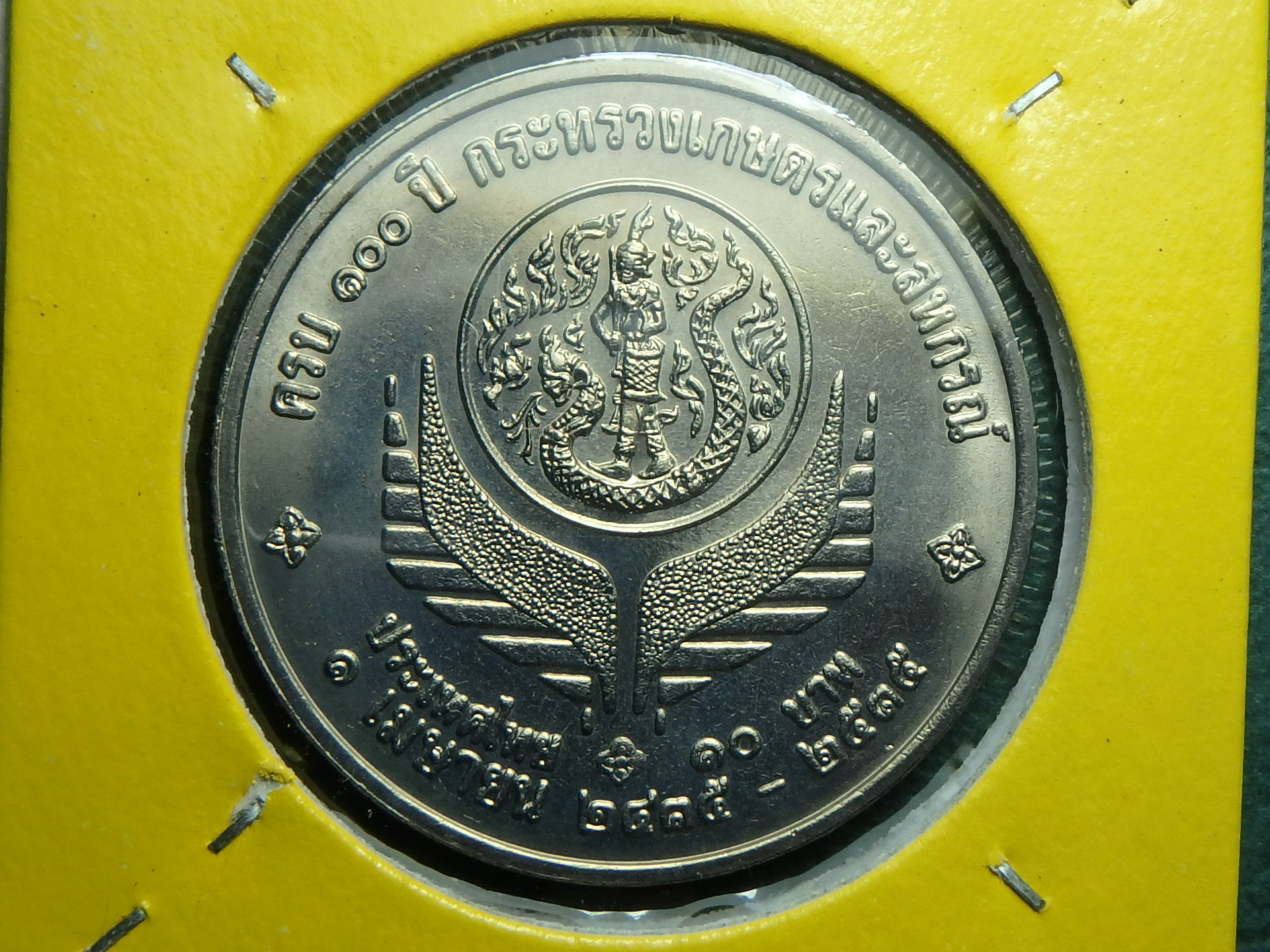 1992 TH-AG 10 b rev.JPG
