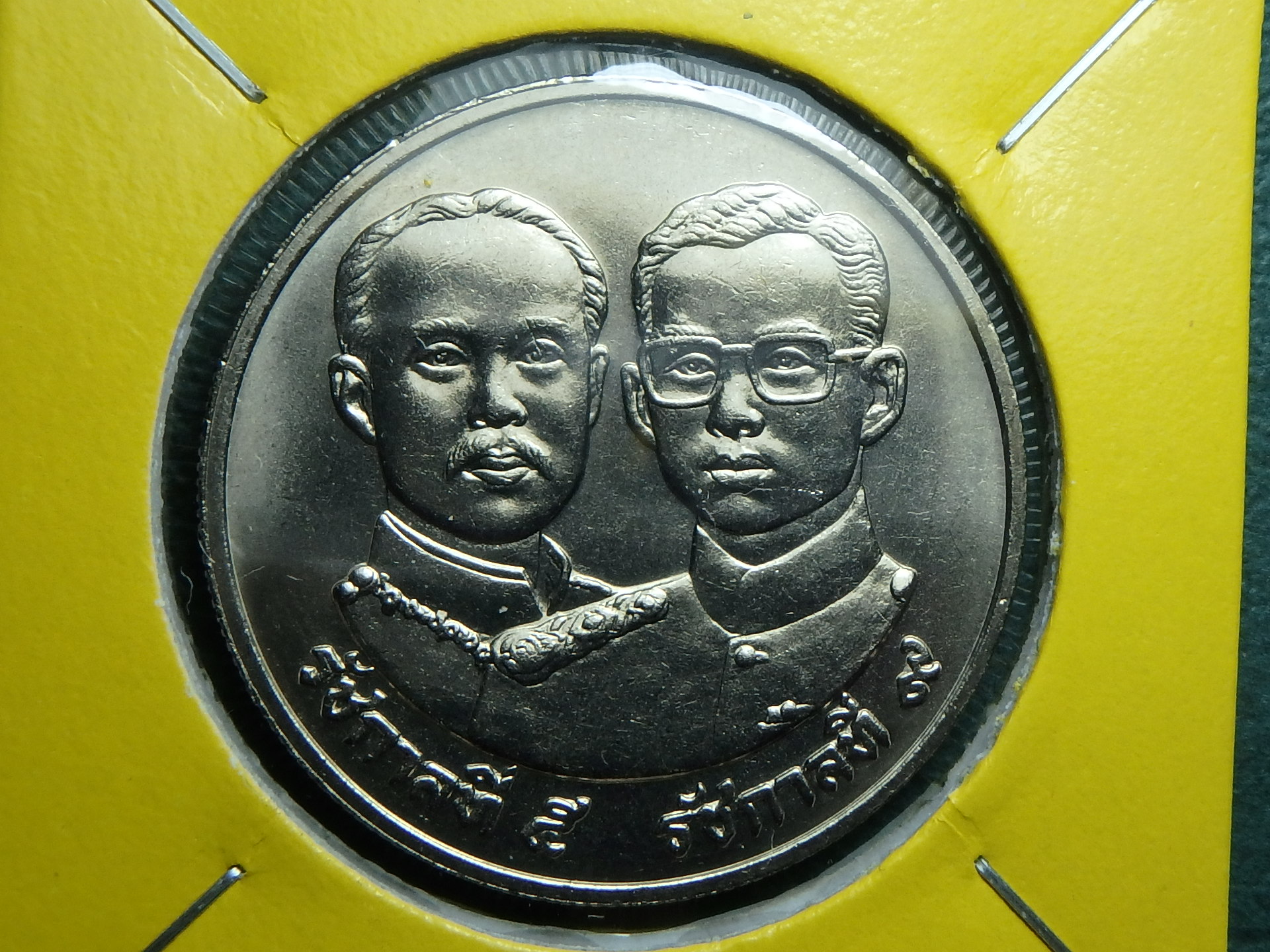 1992 TH-MOI 10 b obv.JPG