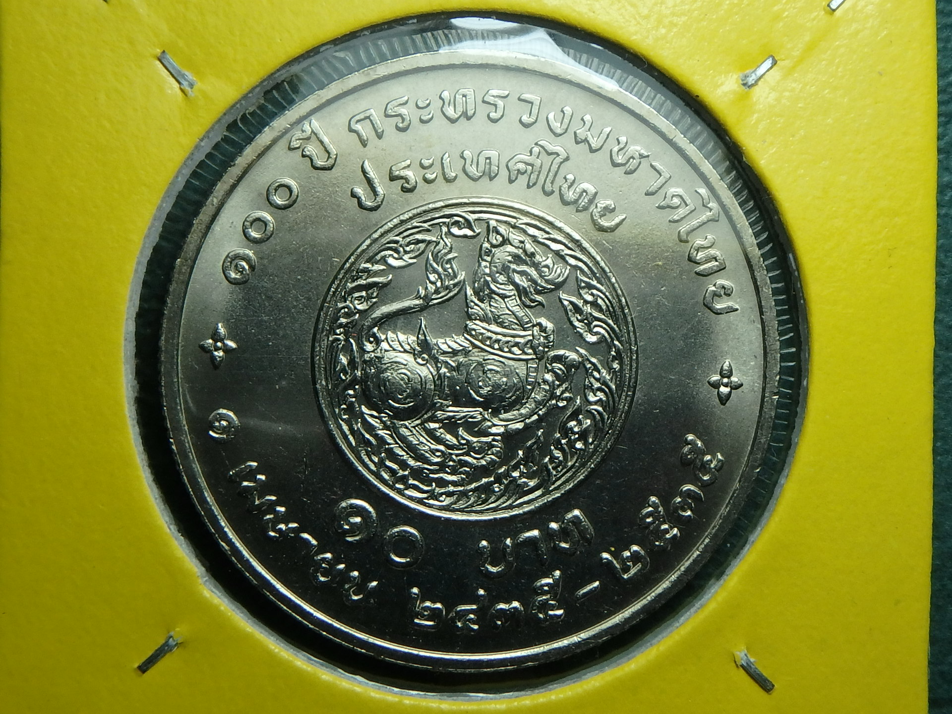 1992 TH-MOI 10 b rev.JPG