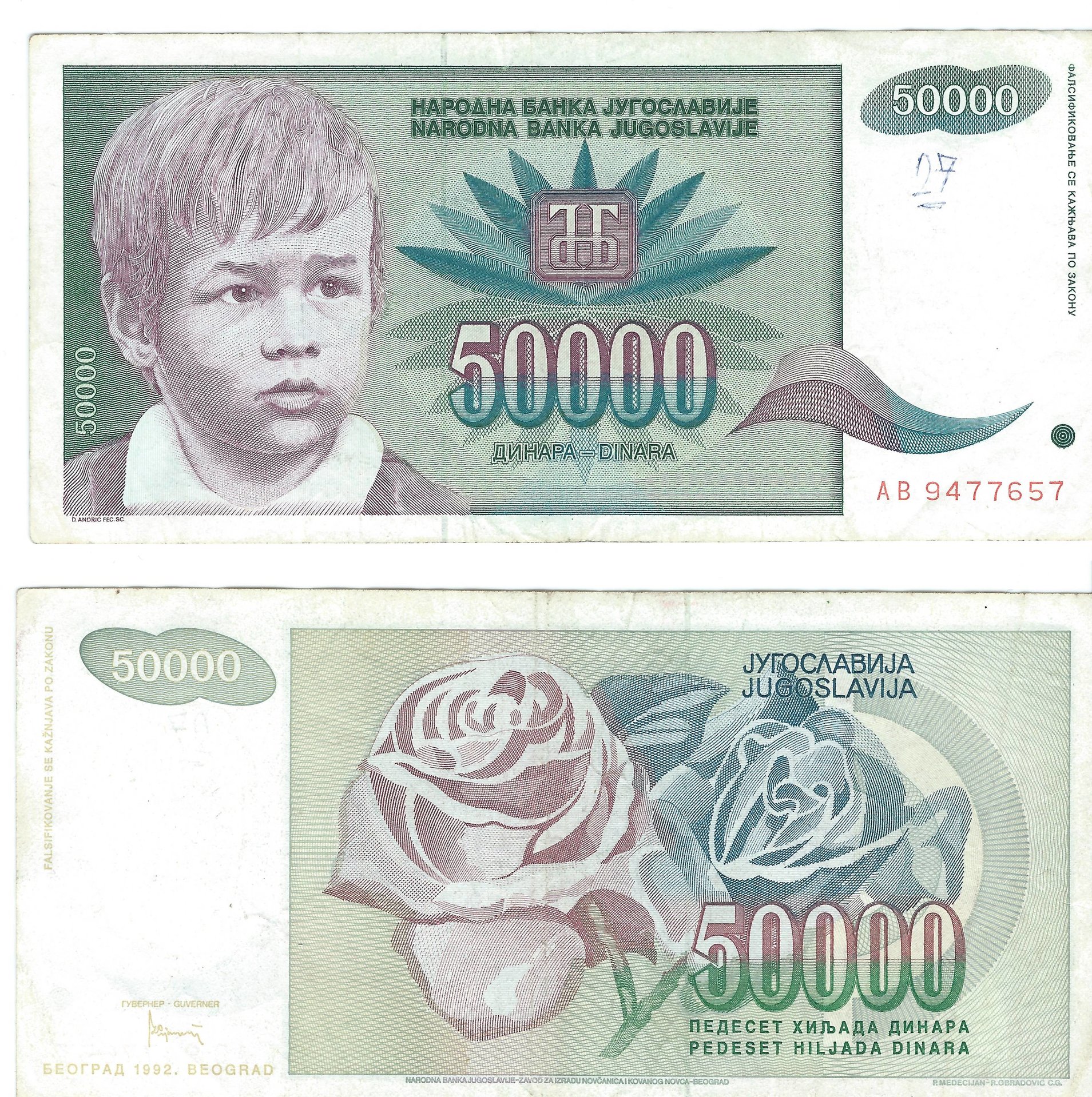 1992 yugoslavia 50000 dinara.jpg