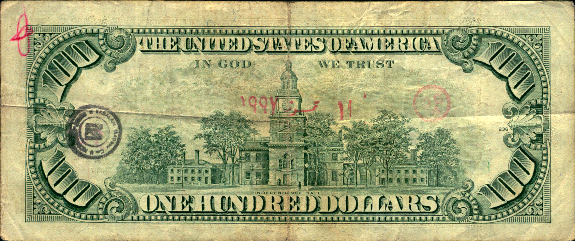1993 100 stamp_2.png