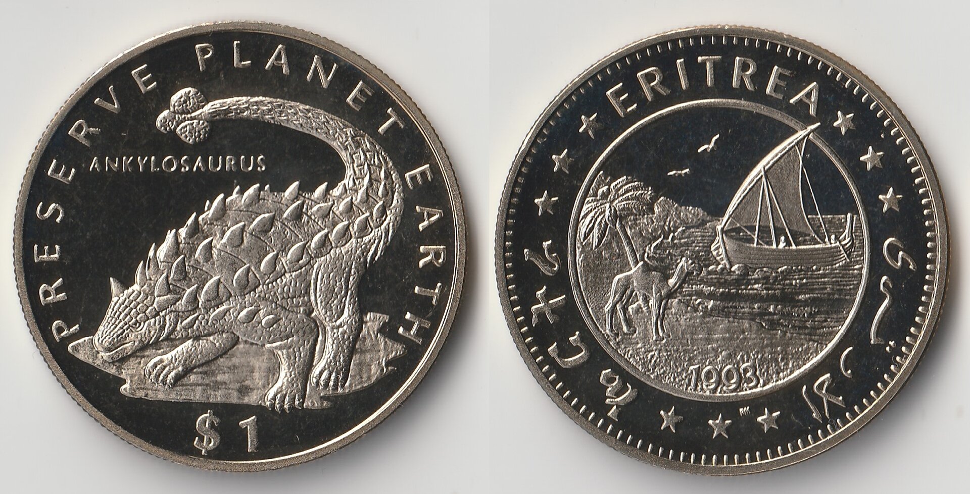 1993 eritrea 1 dollar ankylosaurus.jpg
