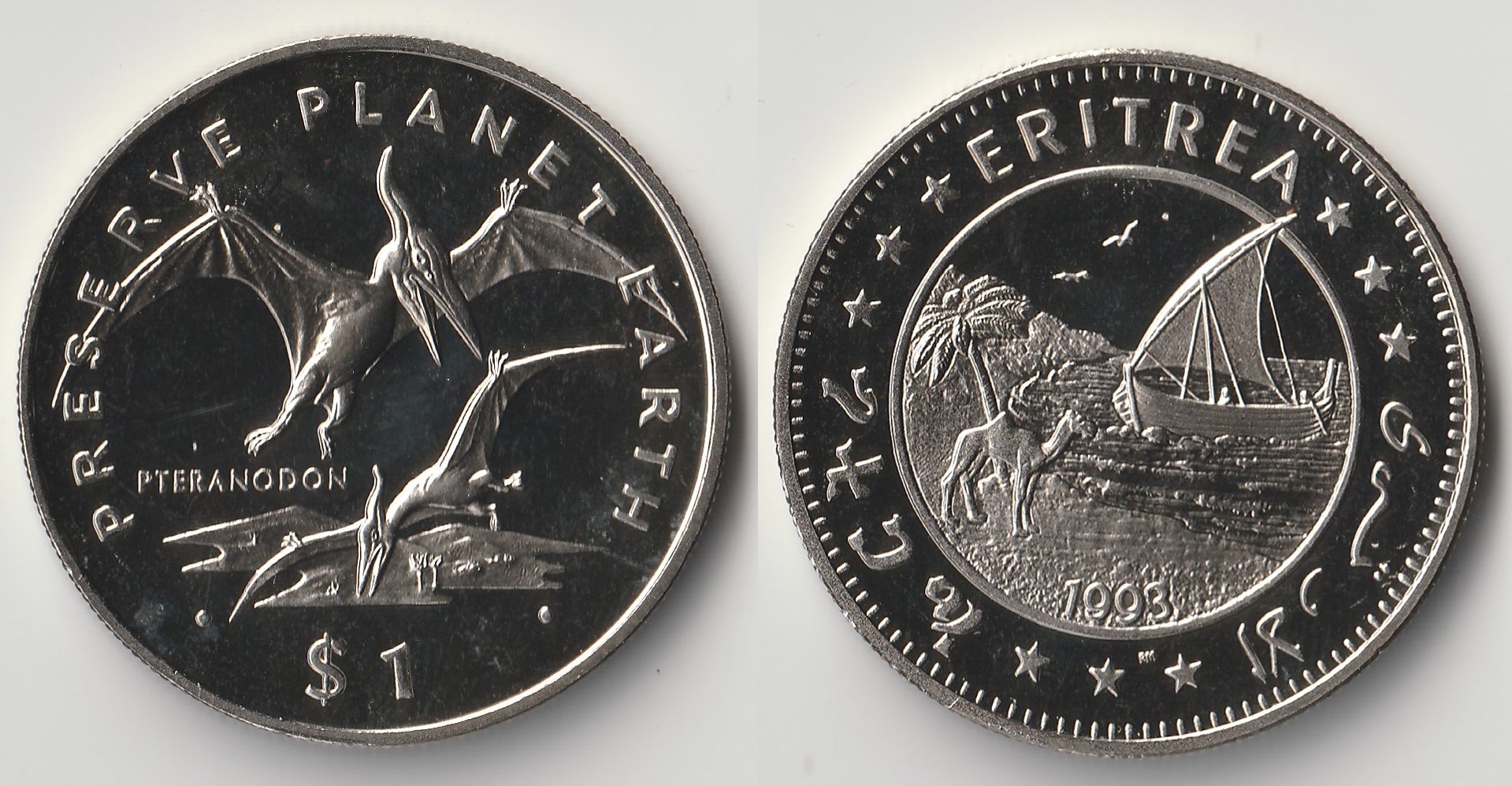 1993 eritrea 1 dollar pteranodon.jpg
