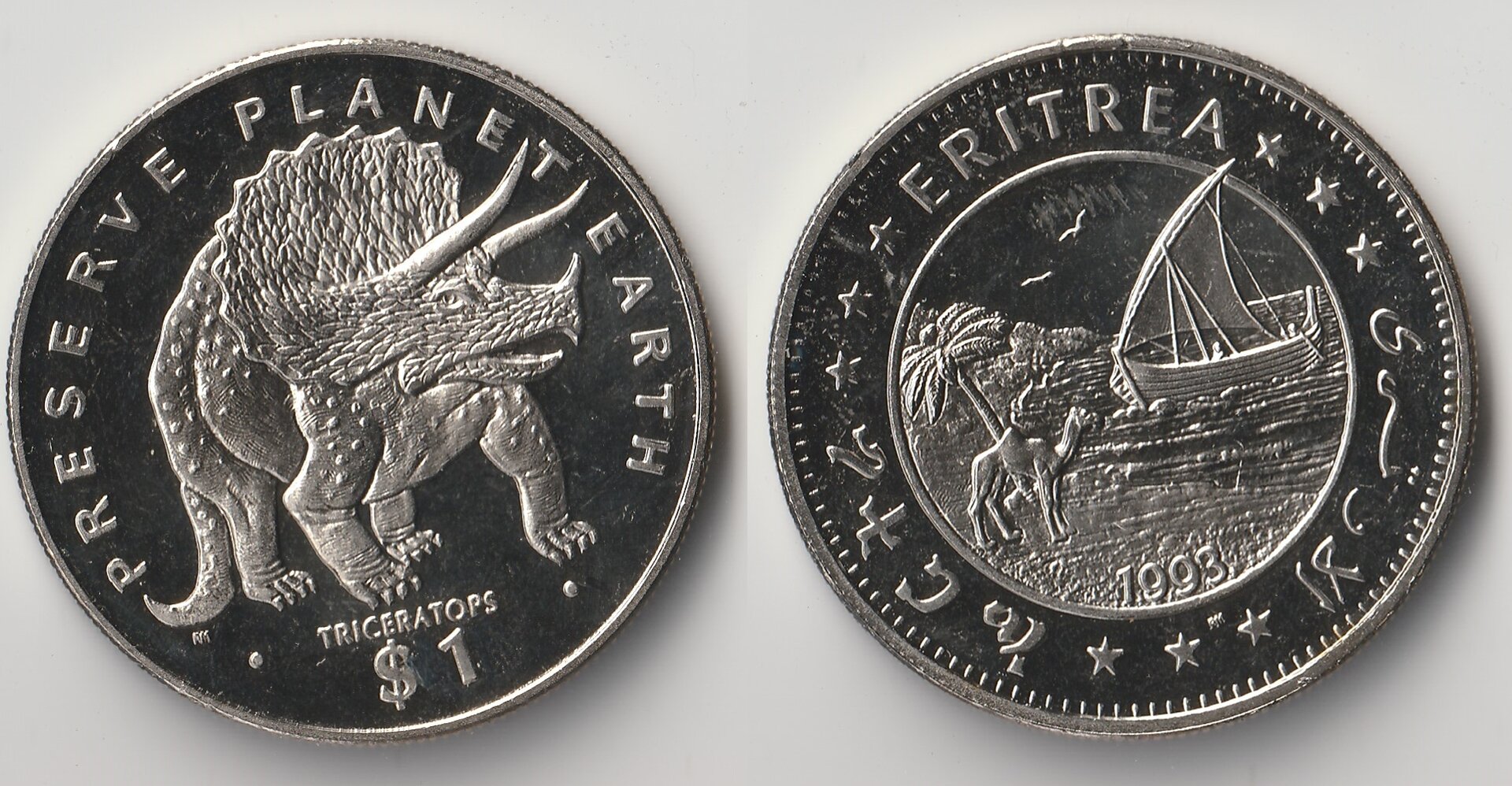 1993 eritrea 1 dollar triceratops.jpg