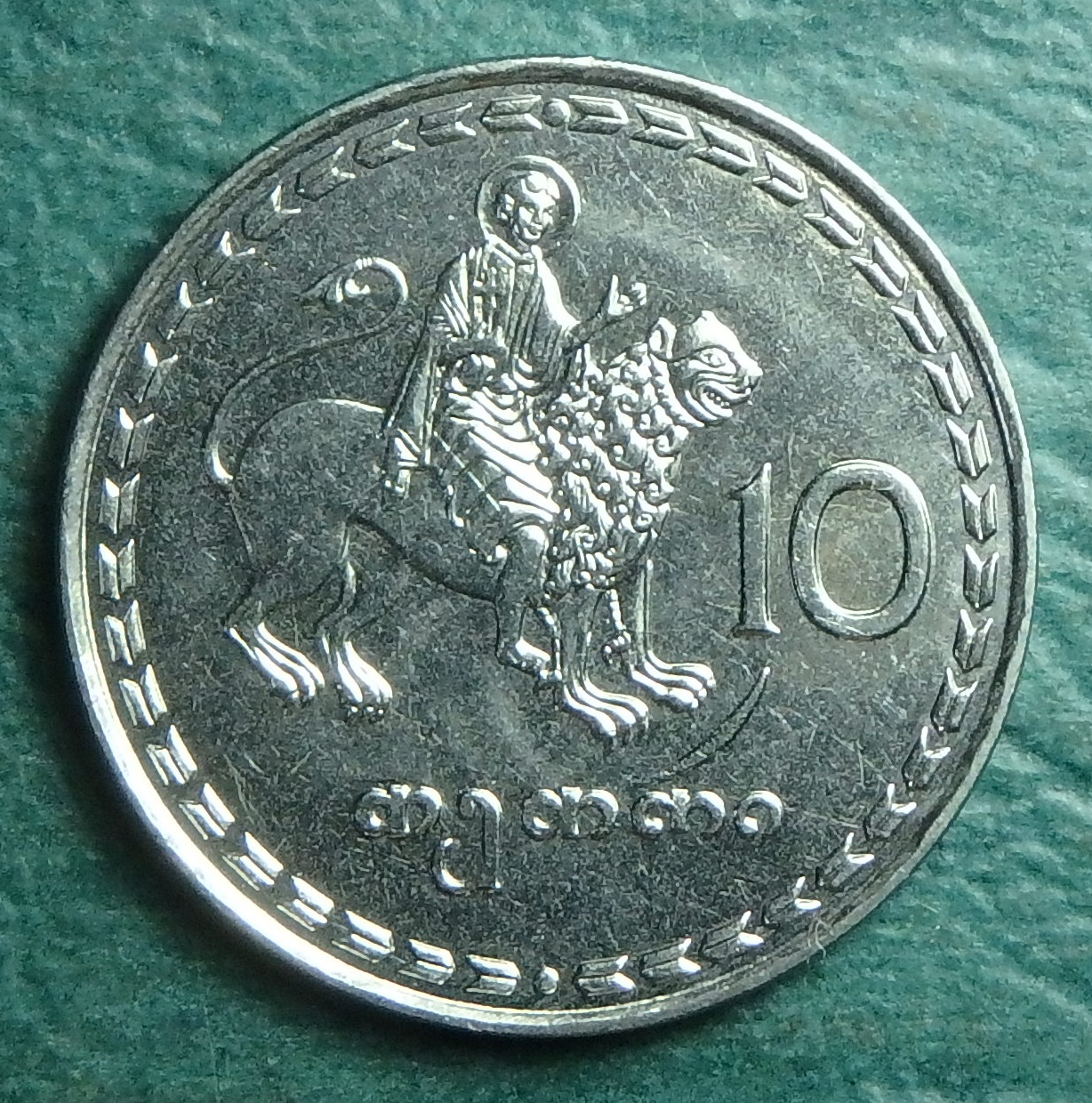 1993 GE 10 t obv.JPG