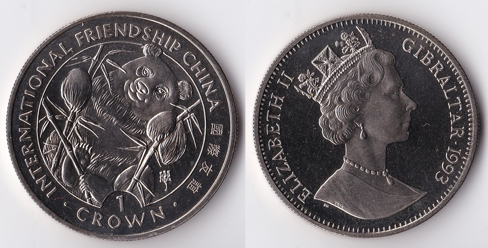 1993 gibraltar 1 crown1.jpg
