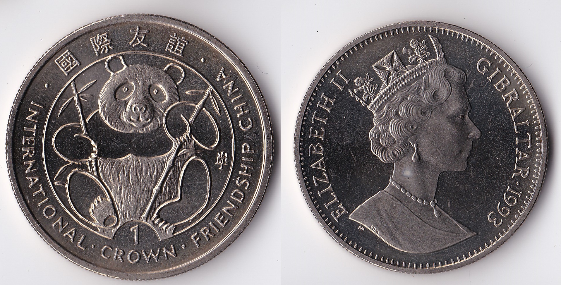 1993 gibraltar 1 crown2.jpg