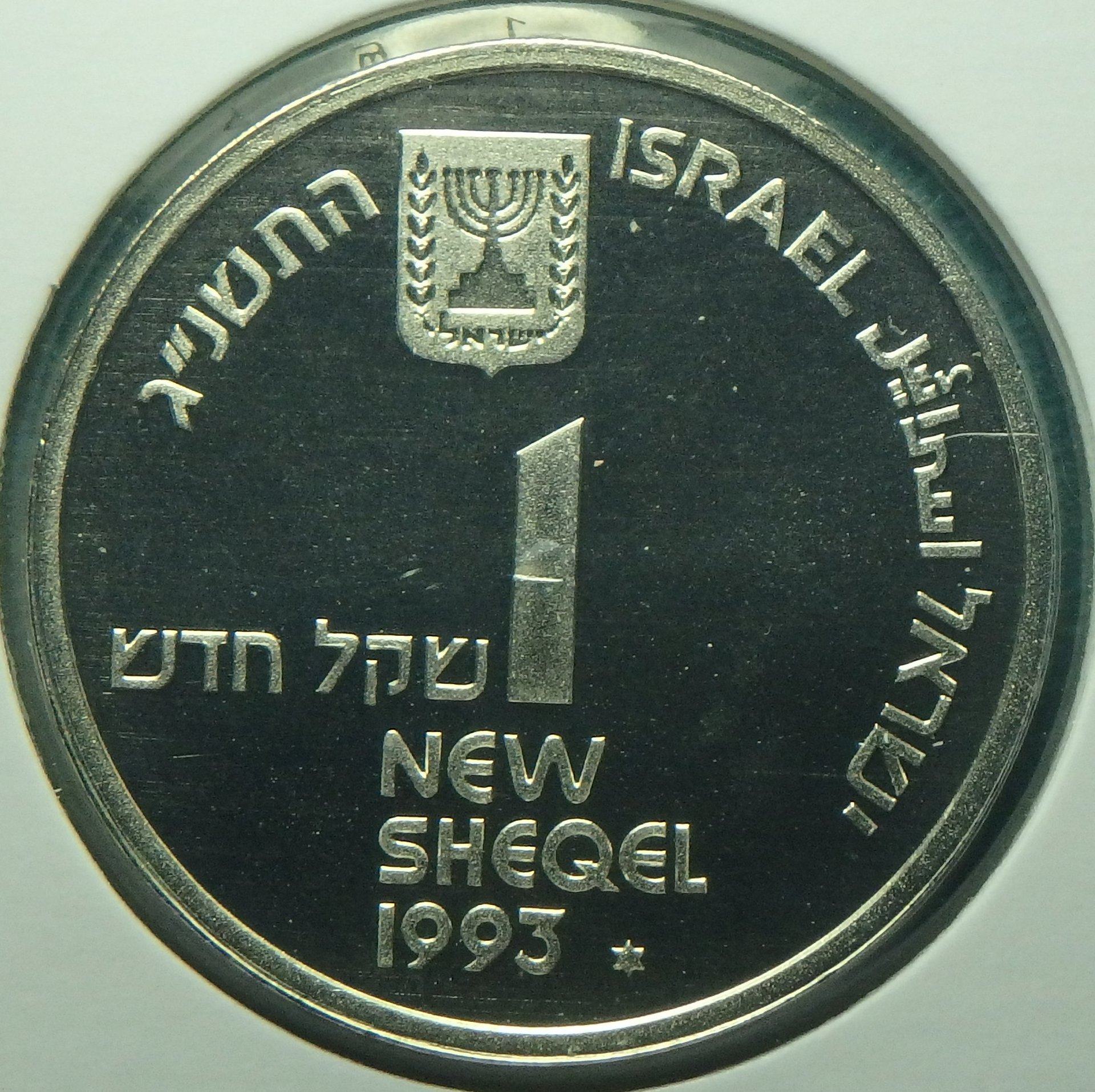 1993 IL 1 ns obv.JPG