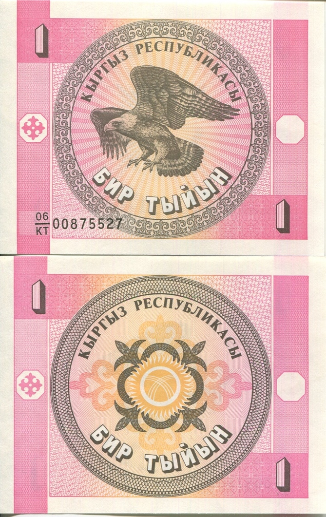 1993 KG 1 tyiyn.jpg