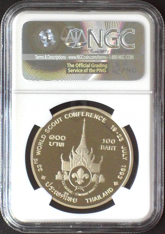 1993 S100 BAHT WORLD SCOUT CONFERENCE R.jpg