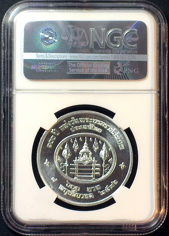 1993 S600B RAMA VII CENTENARY R.jpg