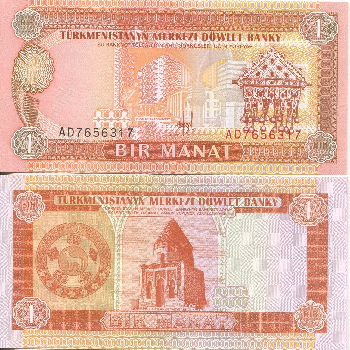 1993 TM 1 manat.jpg