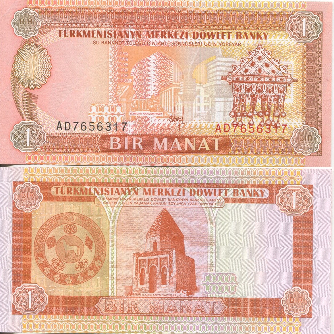 1993 TM 1 manat.jpg