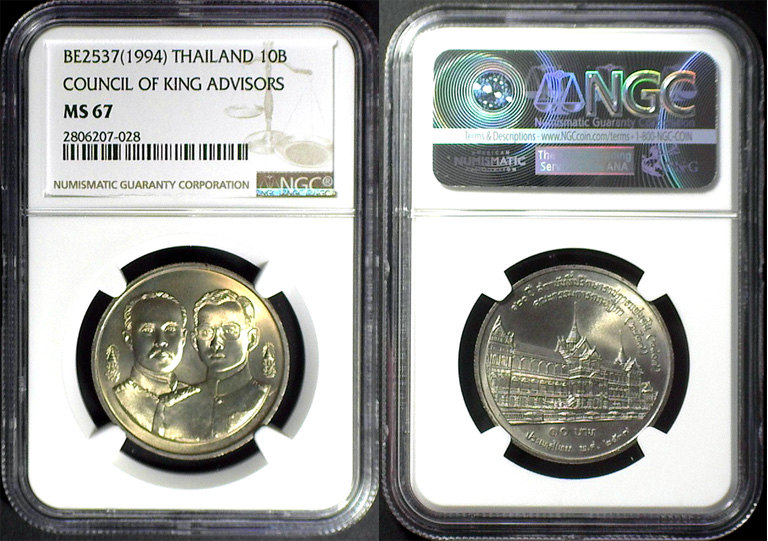 1994 10B COUNCIL OF KING ADVISORS.jpg