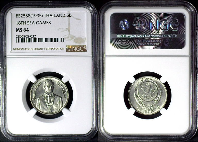 1995 5B 18TH SEA GAMES.jpg