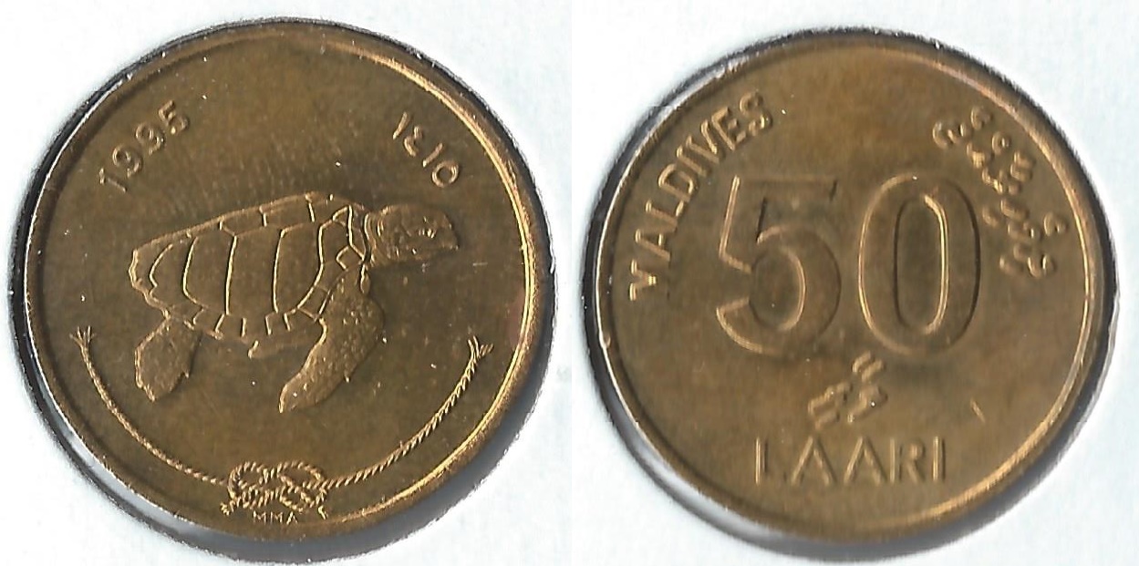 1995 maldives 50 laari.jpg