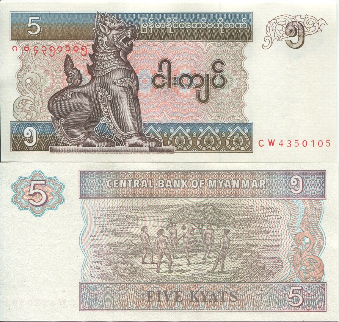 1995 MM 5 kyat.jpg