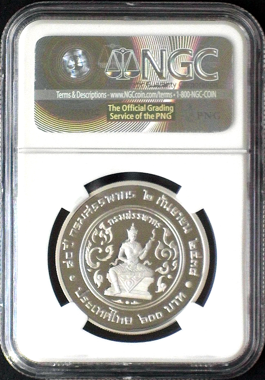 1995 S600 BAHT MINISTRY FOREIGN AFFAIRS R.jpg
